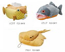 ティッシュケース(ハコフグ/アカエイ/ピラニア)海の魚 水族館 ぬいぐるみティッシュケース