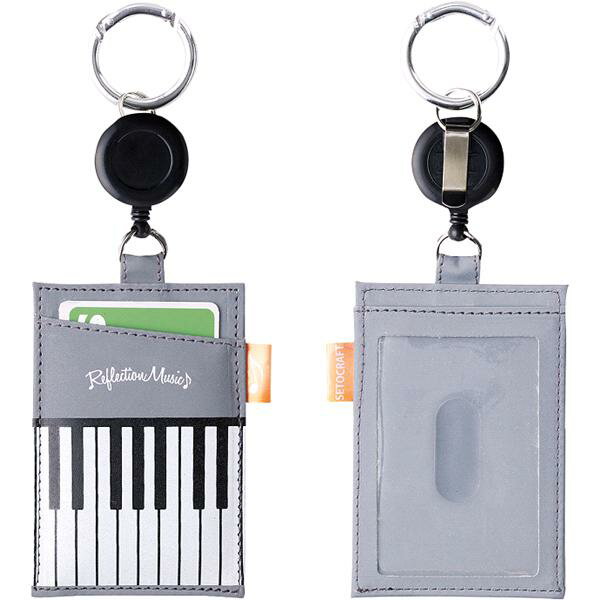 パスケース リフレクションミュージック Reflection Music F23-0421 レッスン ピアノグッズ