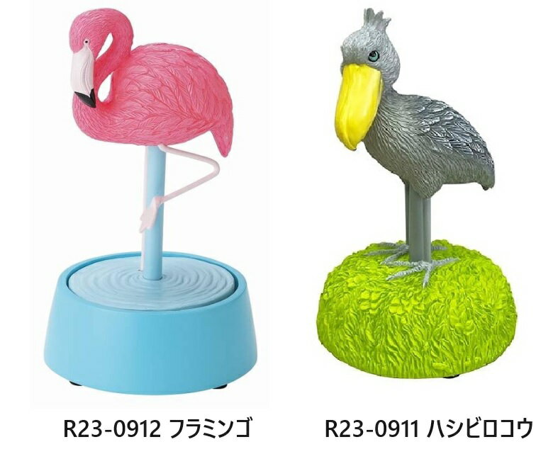 ルームランプ(ハシビロコウ/フラミンゴ)アニマル 鳥 グッズ