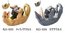 テープディスペンサー&ペンホルダー(ティラノサウルス/モササウルス)