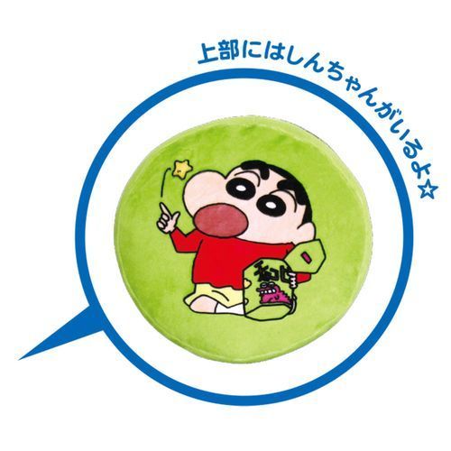 もちもちチョコビクッション　グリーン(239856)【公式ライセンス商品】