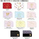 マスクケース サンリオキャラクターズ 抗菌防臭マスクポーチ(表面撥水加工)(キティ、マイメロ、クロミ、シナモロール、ウィッシュミーメル、リトルツインスターズ、ポ...