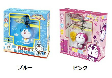 オンロードカー RC フライング アイム ドラえもん FLYING I‘m DORAEMON ラジコン　おもちゃ　RC　藤子プロ SAKURA色・ブルー