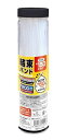 結束バンド 約150本セット(HAC2037)(059208)【DIY用品】