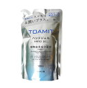 （2個セット）ハンドジェル　AL500（詰め替え用)500ml　TMHG65-500 アルコール　大容量 アルコール消毒　アルコール濃度：約55?60%±5%