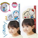 マグネット身長計(ドラエモン・ハローキティ)【子供・思い出・成長・アルバム・たけくらべ・インテリア・ステッカー・壁・シール】+(3)