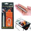 BBQ 焚き火 コンパクト火吹き棒 Montagna モンターナ 火吹き棒 HAC2714 焚き火スタンド ハック バーベキュー ひとりキャンプ ソロキャンプ アウトドア
