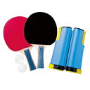 ファミリーピンポン　卓球セット 81823 ラケット2本、ボール2個付き 家庭用ピンポンセット