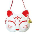 飾り用 ミニお面 猫面(紅白)212202 祭り 夏祭り イベント お祭り 縁日