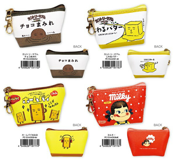 化粧品・小物入れ／三角ミニポーチ(カントリーマアム/チョコまみれ・じわるバター、ホームパイのみみ、ぺ
