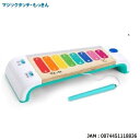 赤ちゃん おもちゃ マジックタッチ・もっきん 18836【公式ライセンス商品】
