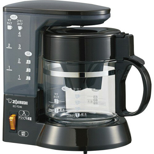 象印コーヒーメーカー540ml(C217-9534) ギフト・プレゼント・贈り物・お中元・お歳暮