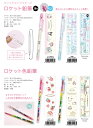 【10本入】ロケット鉛筆2B芯・ロケット色鉛筆11色(サンリオ/ごっこあそび・大集合・いちごいっぱい・フェイスクッション)【公式ライセンス商品】えんぴつ 入園 ...