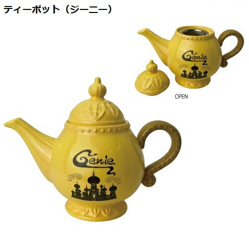 楽天市場】ジーニー ディズニー ポットの通販 楽天市場】ジーニー ディズニー ポットの通販