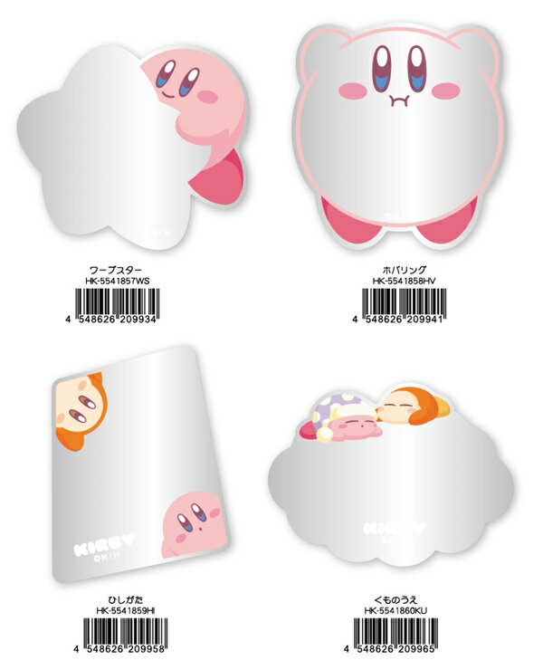 星のカービィ ミラーステッカー（ワープスター、ホバリング、ひしがた、くものうえ）【公式ライセンス商品】
