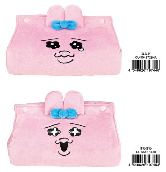 ぬいぐるみドアップ ティッシュカバー おぱんちゅうさぎ(なみだ・きらきら)【公式ライセンス商品】ティッシュケース +