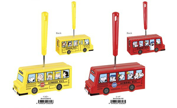 PEANUTS　バス型ローラークリーナー(イエロー・レッド)【公式ライセンス商品】コロコロクリーナー 　コロコロお掃除　スヌーピー+...