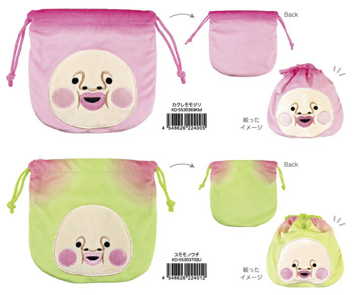 Rakuten - ぬいぐるみ巾着　こびとづかん（カクレモモジリ・スモモノウチ）【公式ライセンス商品】ポーチ マルチポーチ ミニポーチ 小物入れ メイク コスメ