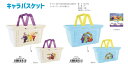 小物入れ キャラバスケット テレタビーズ(実写・イラスト)【公式ライセンス商品】テレタビーズ(3)