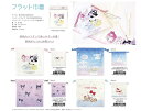フラット巾着(サンリオ/はぐっこ・おしゃべりティータイム/ミント・ブルー、クレヨンしんちゃん/あっぷっぷ!・チョコビロード、すみっコぐらし/みんなあつまるんです・喫茶すみっコでいちごフェア・はぴたんぶい/おにぎり・はらまき、水森亜土/エンジェル)(3)