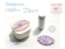 キラキラ保冷剤(はぐっこ・ふんわりおそら・ときめきワールド・ハローキティ)【公式ライセンス商品】 +