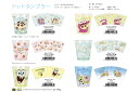 ドットタンブラー(しんちゃん/パジャマ・チョコビ、すみっコぐらし/いちごフェア・あつまるんです、スポンジボブ/フェイス・バブル、セサミストリート/ボックス・チラ...