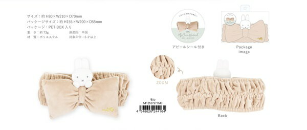 ��ܥ� �إ��Х�ɡʥߥåե���/�١����塦���졼�������ɥ���ץ���������/���������˥ߥåե����ʥ⥫��MF-5537640��5537641�ڸ����饤���󥹾��ʡۥޥ������ �إ��Х�� +