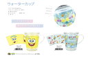 ウォーターカップ(スポンジ・ボブ/フェイス・ステッカー、テレタビーズ/レインボー・フレンズ、セサミ・ストリート/ボックス・チラシ)マグカップ コップ