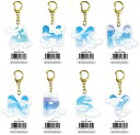 シナモロール イニシャルキーホルダー(A・H・K・M・N・R・S・Y)【公式ライセンス商品】サンリオキャラクターズ イニシャルホルダー+