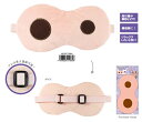 ぶりぶりざえもんの鼻 アイマスク 19858【公式ライセンス商品】クレヨンしんちゃん KS-5537784BU(3)