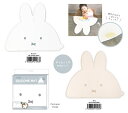 【5月上旬入荷】ダイカット　シリコーンマット（ミッフィー/ホワイト・モカ）【公式ライセンス商品】miffy　シリコンマット　マルチミニマット　テーブルマット 赤ちゃん用