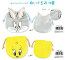 小物入れ ぬいぐるみ巾着(バッグス・バニー、トゥイーティー) グレムリン(ギズモ)【公式ライセンス商品】