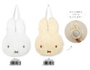 ミッフィー ぬいぐるみミラー（ホワイト・モカ）【公式ライセンス商品】ミッフィー鏡　miffy　フェイス型のミラー　インテリアミラー