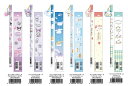 チャーム付き 2B鉛筆 20本入(サンリオ/シナモロール・クロミ・マイメロディ・ポチャッコ・ハローキティ、クレヨンしんちゃん/パジャマ・シロ)【公式ライセンス商...