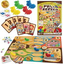 アリさんトコトコおさぼりゲーム(217765)ボードゲーム すごろく テーブルゲーム おもちゃ アーテック+