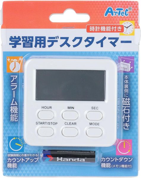 学習用デスクタイマー時計機能付き(745824) 小学校 保育園 幼稚園 勉強 アーテック+