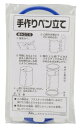 手作りペン立て 002461(024615)オリジナル 筆立て ペン立て プレゼント 贈り物 アーテック