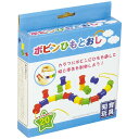 ボビンひもとおし 007765(077659) 知育玩具 脳 手先 発育 促進 学習 玩具 おもちゃ カラフルボビン 部屋遊び 室内遊び 遊び アーテック(3)