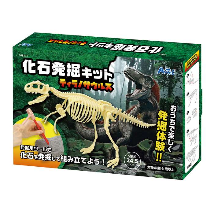 楽天クリスタルハート化石発掘キット ティラノサウルス 009472（094724）恐竜 化石発掘 対象年齢6歳以上 知育玩具 学習 自由研究 おもちゃ アーテック+