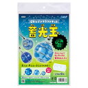 UVレジンクラフトキット 蓄光玉 シリコン型付き 055388(553887)工作 知育 玩具 アーテック