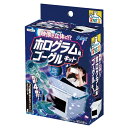 てのひら実験室 映像が立体に?ホログラム風ゴーグルキット 055412（554129）工作 知育 玩具 アーテック