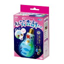 電球ボトルでつくる!光る芳香剤キット 055524(555249)工作 ハンドメイド 手作りキット 工作キット 宿題 課題 自由研究 アーテック