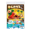 磁石でジオラマづくり 055642(556420)図工 工作 クラフト ホビー アーテック