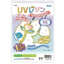 【期間限定10％OFF】UVレジンクラフトキット(空枠フレーム付き) 055866（558660）ストラップ2種類が作れる レジン キラキラストラップ作り 手作りストラップ おもちゃ 玩具 作成キット 手作り ハンドメイド 工作 手作りキット 宿題 課題 自由研究 アーテック