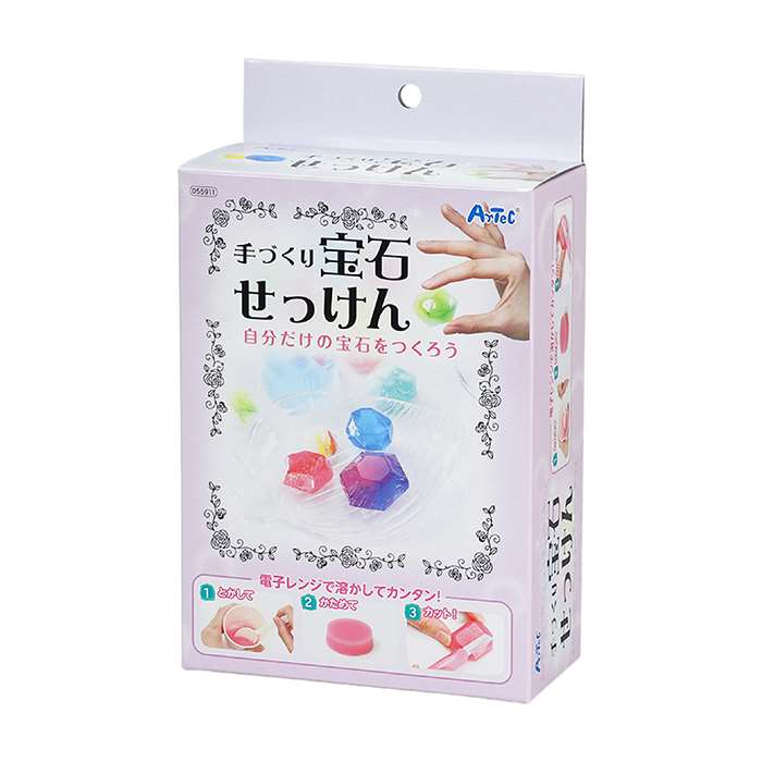 手づくり宝石せっけん 055911(559117)ハンドメイド 工作キット 自由研究 学校 工作 宿題 課題 アーテック