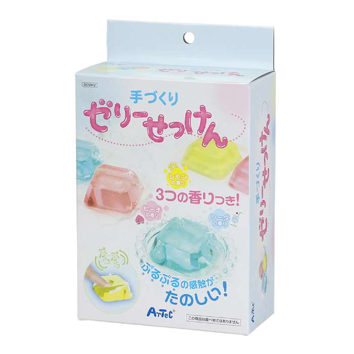 手づくりゼリーせっけん 055912(559124)ハンドメイド 工作キット 自由研究 学校 工作 宿題 課題 アーテック +
