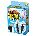 てのひら実験室 水素発電工作キット 055979(559797)工作 ハンドメイド 手作りキット 工作キット 宿題 課題 自由研究 アーテック