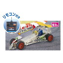 メタルレーシングカーキット 056860(568607)電池付 学校教材 学校用品 小学生 自由研究 自由工作 夏休み 冬休み 手芸 工作 アーテック(4)