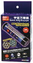 宇宙万華鏡 093503(935034)組立 星座 宇宙 科学 夏休み 自由研究 課題 アーテック