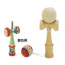 木製 けん玉 002423(024233)ヒモ付 1個入 / 工作キット 木製玩具 伝統玩具 昔の遊び お正月 和正月 剣玉 日月ボール kendama 未着色...